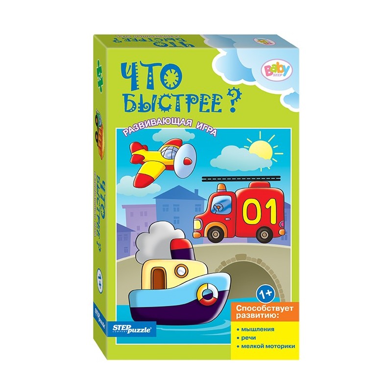 Развивающая игра "Что быстрее?" (Baby Step)