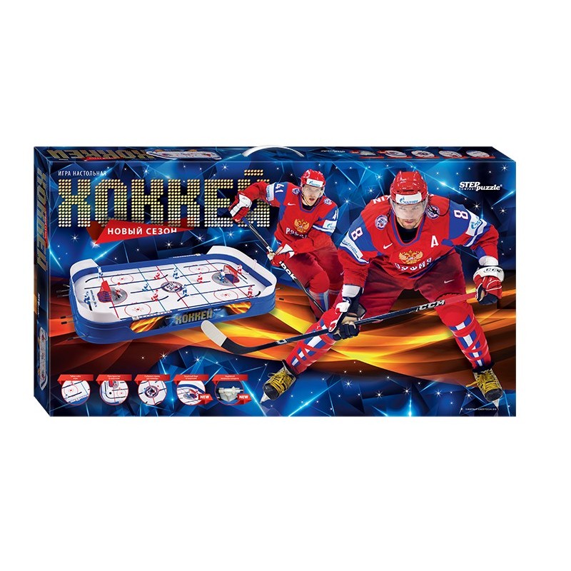 Настольная детская игра "Хоккей" (новый сезон)
