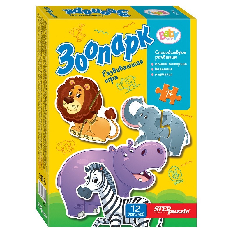 Игра-малышка "Зоопарк" (Baby Step)