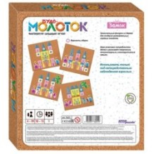 Развивающая игра "Замок. Чудо-молоток"