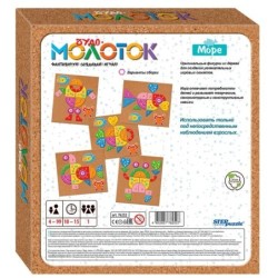 Развивающая игра "Море. Чудо-молоток"