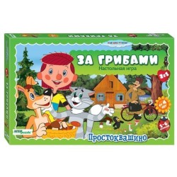 Настольная игра "За грибами"