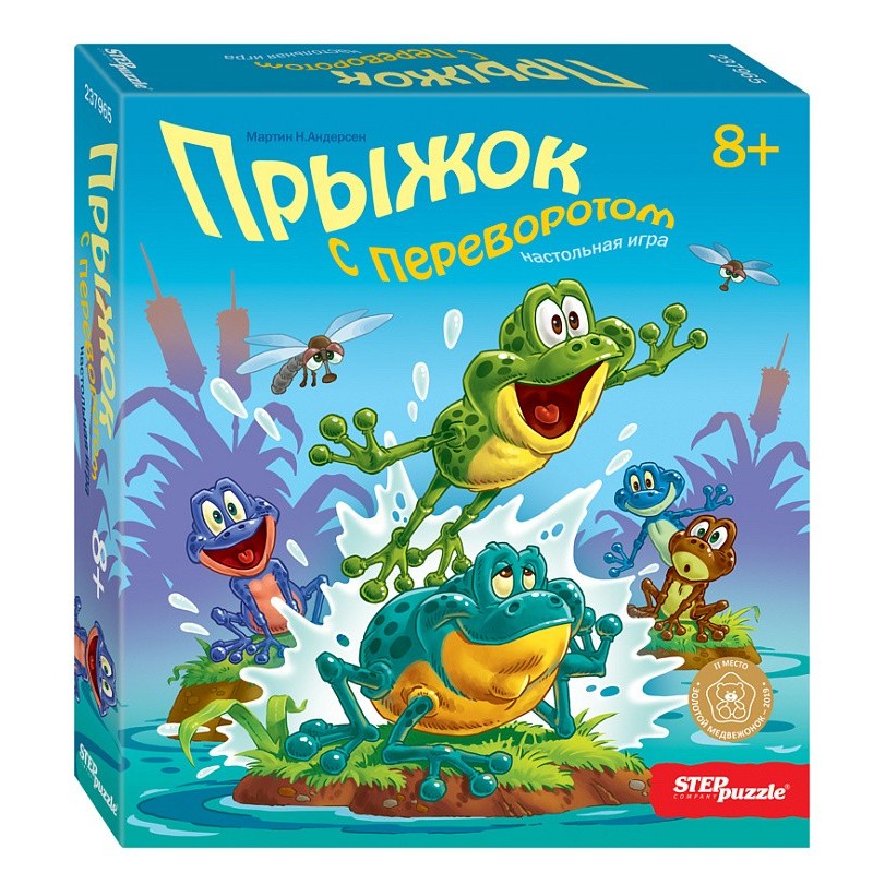 Настольная игра "Прыжок с переворотом"