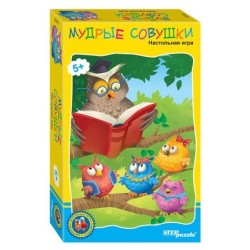 Дорожная игра "Мудрые совушки" ("Возьми с собой")