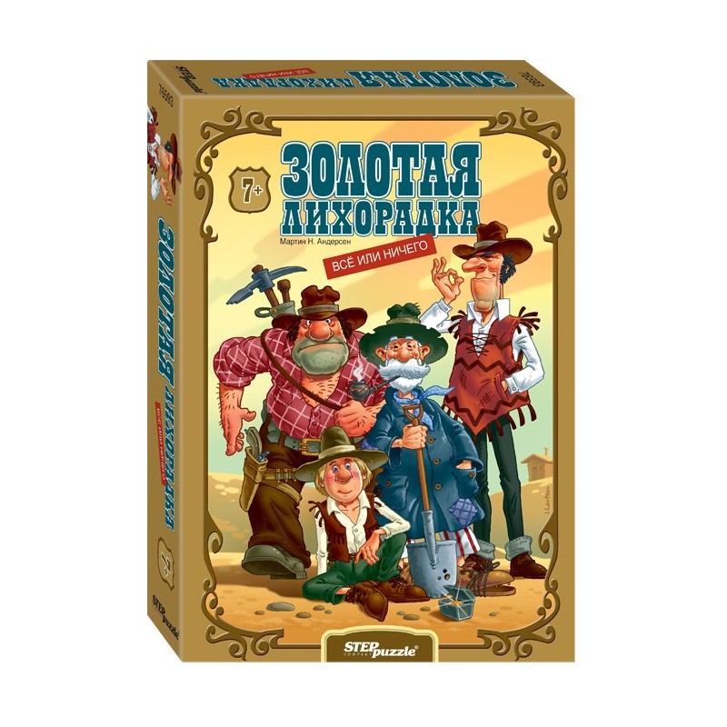 Настольная игра "Золотая лихорадка. Всё или ничего"