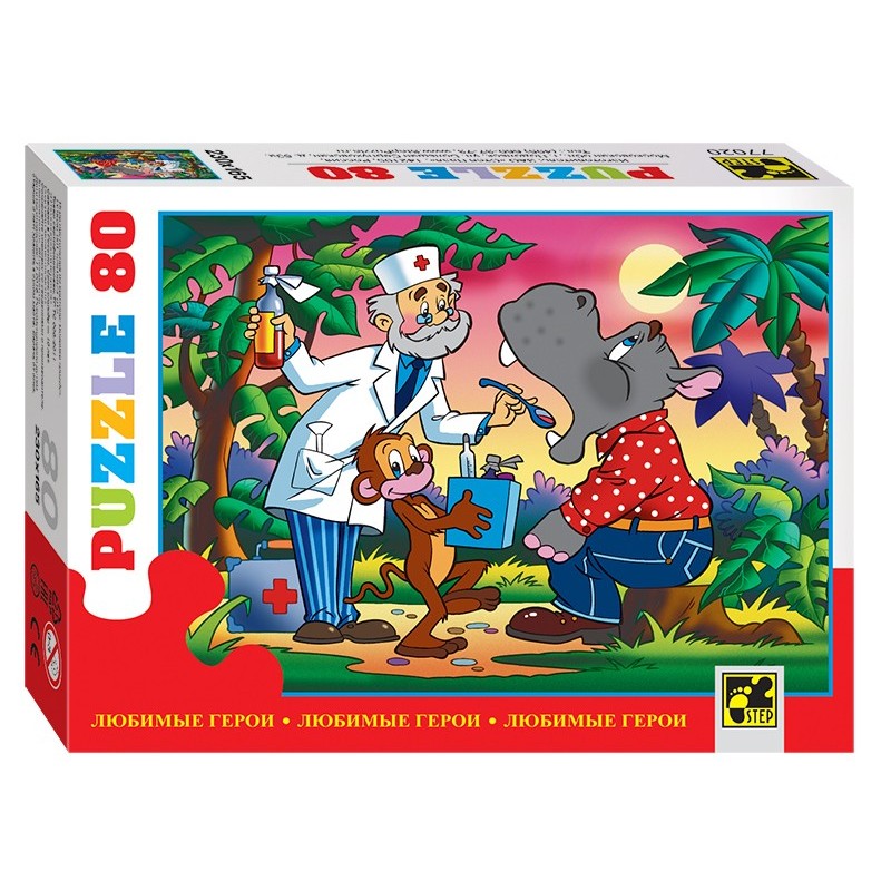 Мозаика "puzzle" 80 "Любимые герои"