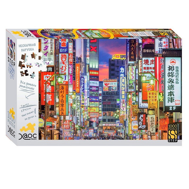 Пазл 1000 "Токио, Япония"