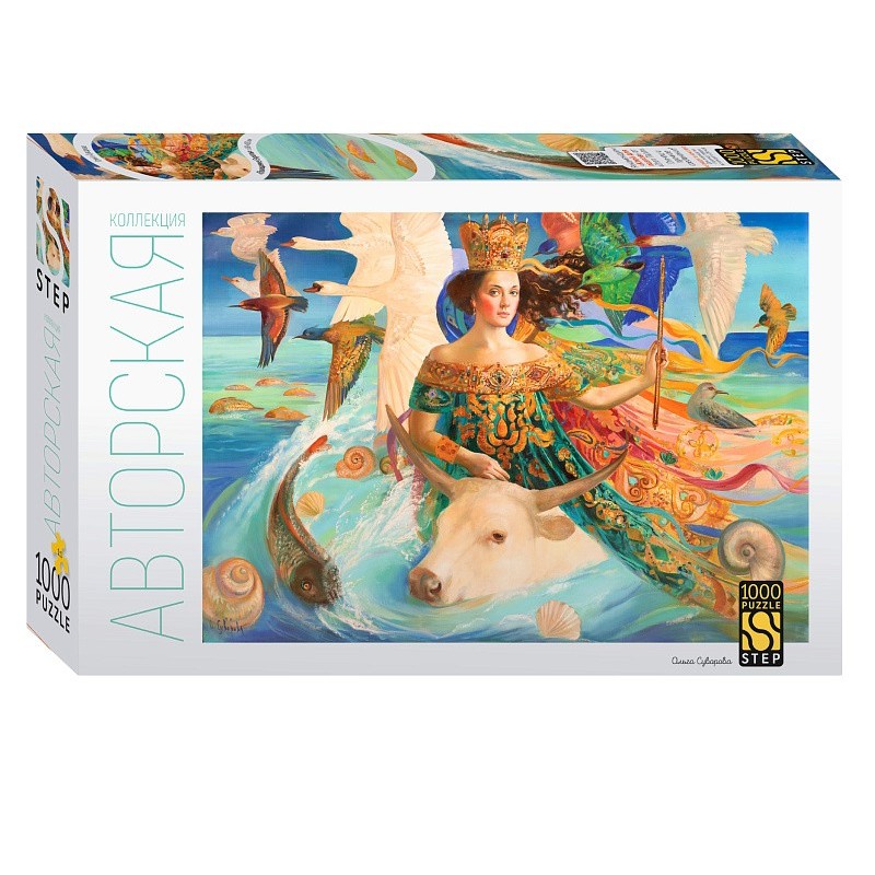 Пазл 1000 "Похищение Европы"