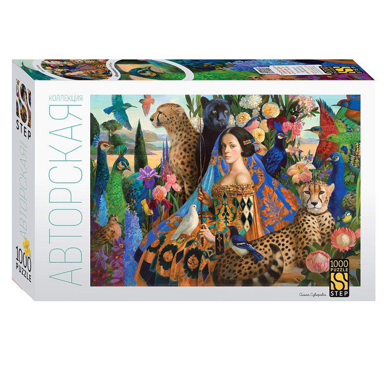 Пазл 1000 "Дрессировщица"