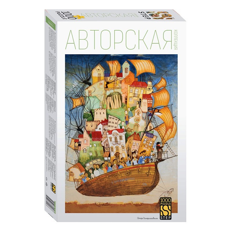 Пазл 1000 "Путешествие по пустыне"