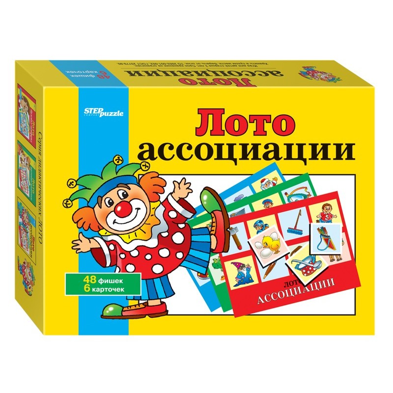 Лото "Ассоциации" Лото "Ассоциации"