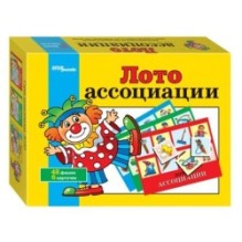 Лото "Ассоциации"