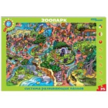 Развивающий пазл "Зоопарк. Пазл-квест" (большие)