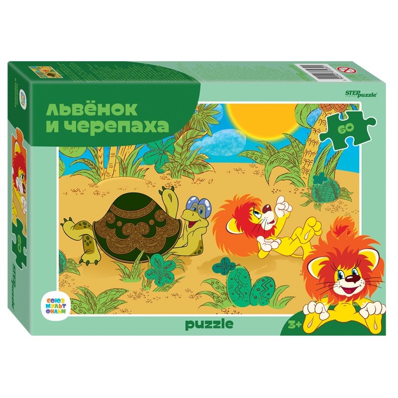 Мозаика "puzzle" 60 "Львёнок и Черепаха (new)" (С/м)
