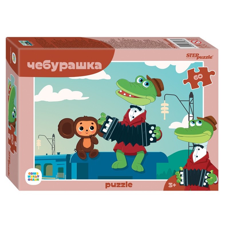 Мозаика "puzzle" 60 "Чебурашка (new)" (С/м)