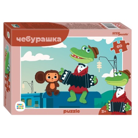 Мозаика "puzzle" 60 "Чебурашка (new)" (С/м)