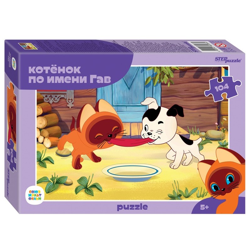 Мозаика "puzzle" 104 "Котёнок по имени Гав (new)" (С/м)