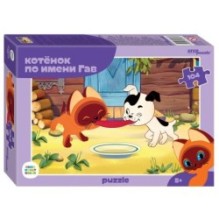 Мозаика "puzzle" 104 "Котёнок по имени Гав (new)" (С/м)