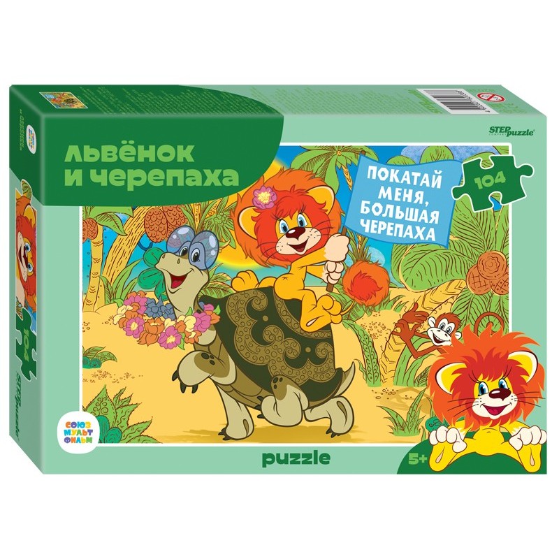 Мозаика "puzzle" 104 "Львёнок и Черепаха (new)" (С/м)