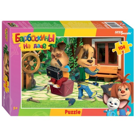 Мозаика "puzzle" 104 "Барбоскины на даче" (Мельница)