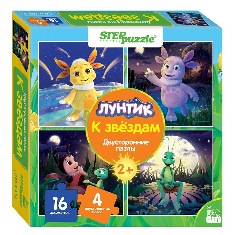Мозаика "puzzle" 16 "Лунтик. К звёздам. Двусторонние пазлы" (IQ step) (Мельница)