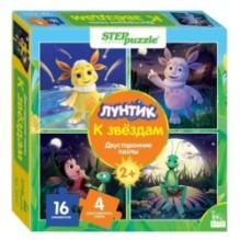 Мозаика "puzzle" 16 "Лунтик. К звёздам. Двусторонние пазлы" (IQ step) (Мельница)