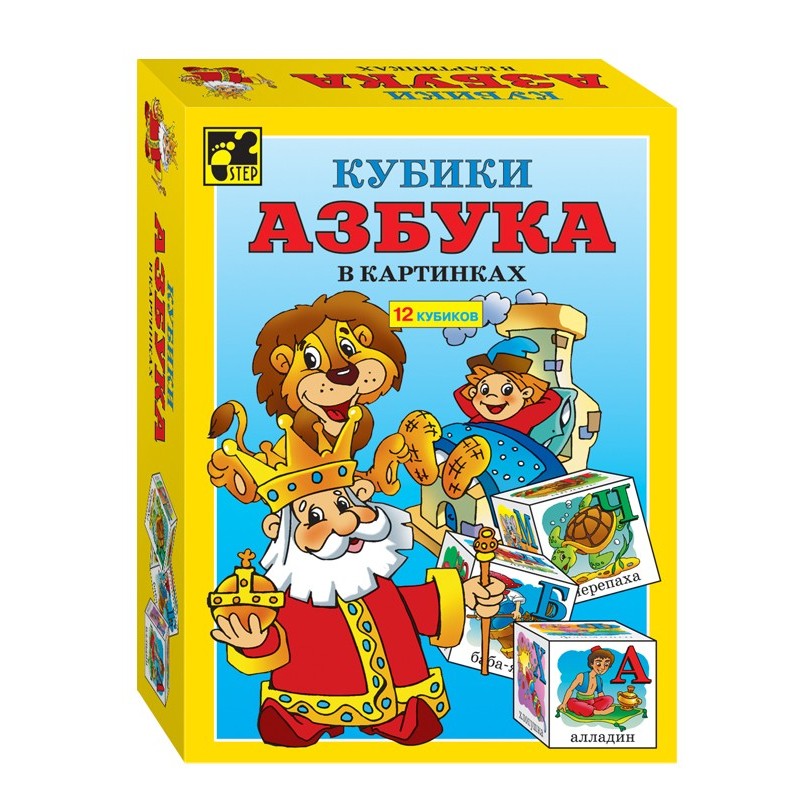 Кубики "Азбука в картинках"