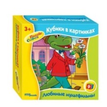 9 кубиков СОЮЗМУЛЬТФИЛЬМ "Любимые мультфильмы"-2