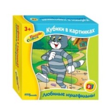 9 кубиков СОЮЗМУЛЬТФИЛЬМ "Любимые мультфильмы"-4