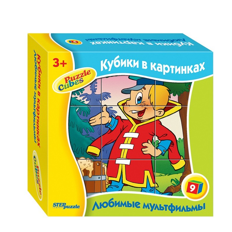 9 кубиков СОЮЗМУЛЬТФИЛЬМ "Любимые мультфильмы"-5