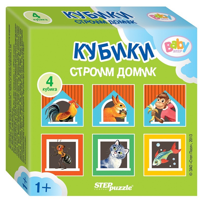 4 кубика Baby Step "Строим домик" 4 кубика Baby Step "Строим домик"