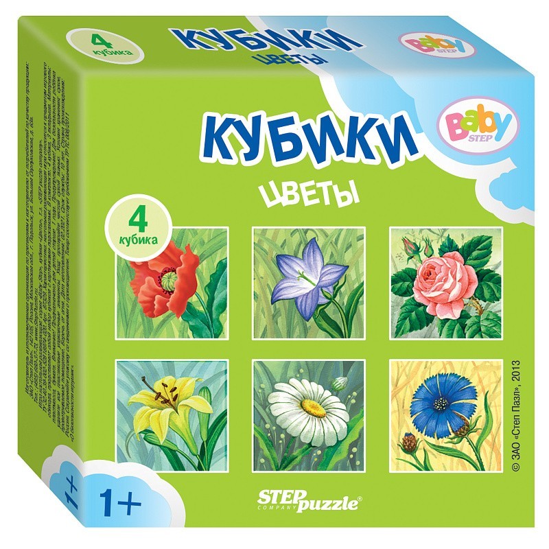 4 кубика Baby Step "Цветы"