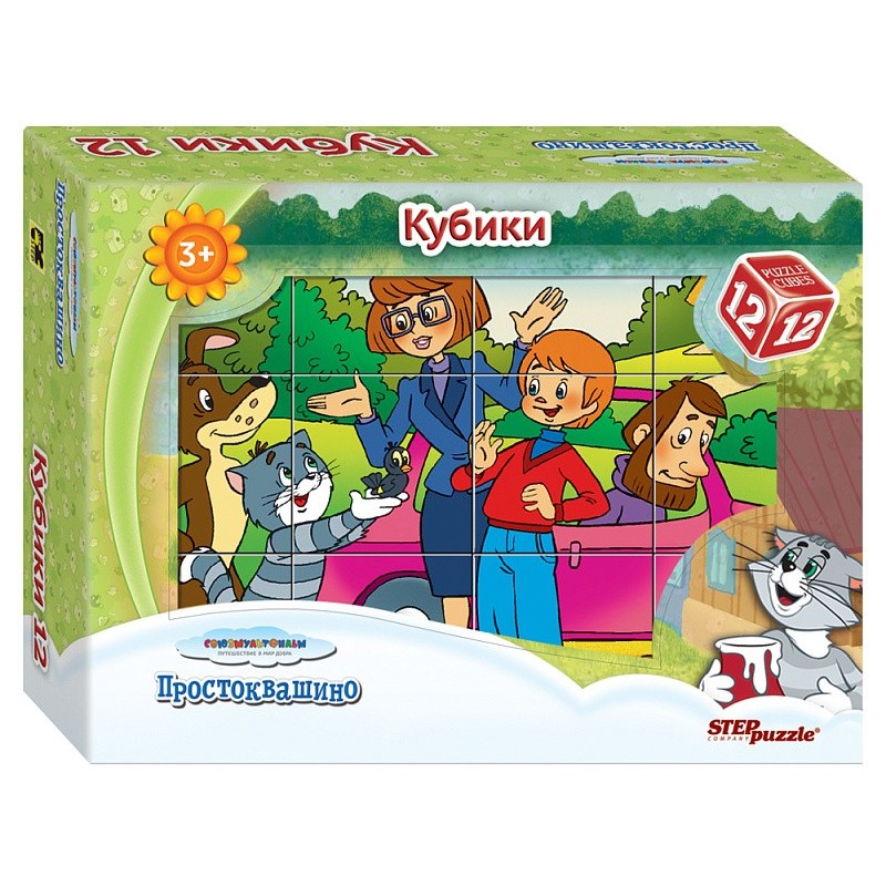 12 кубиков СОЮЗМУЛЬТФИЛЬМ "Простоквашино"