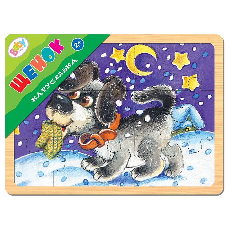 Игра из дерева "Каруселька. Щенок" (Baby Step)