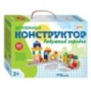 Развивающая игра "Радужный городок" (Деревянный конструктор) (Baby Step)