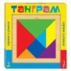 Развивающая игра из дерева "Танграм"