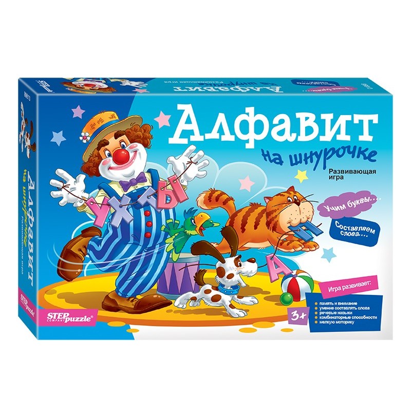 Развивающая игра из дерева "Алфавит на шнурочке"