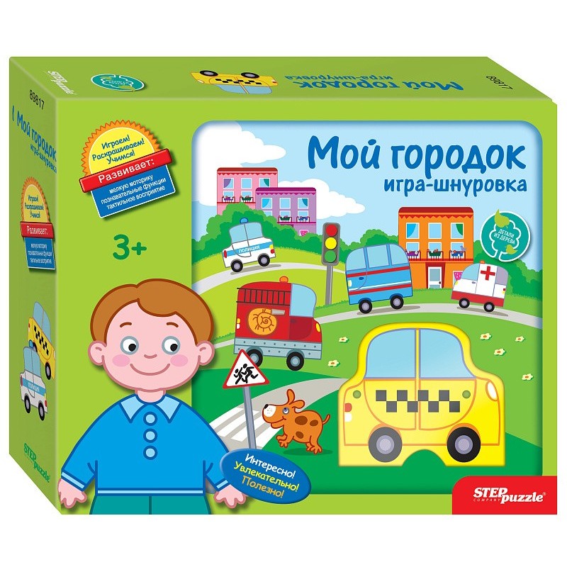 Развивающая игра из дерева "Мой городок" (Игра-шнуровка)