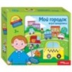 Развивающая игра из дерева "Мой городок" (Игра-шнуровка)