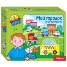 Развивающая игра из дерева "Мой городок" (Игра-шнуровка)