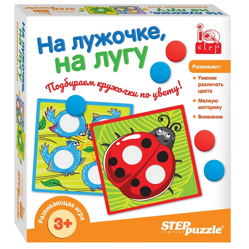 Развивающая игра "На лужочке, на лугу" (IQ step)