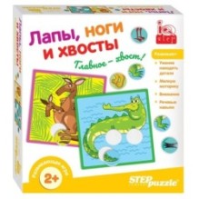 Развивающая игра "Лапы, ноги и хвосты" (IQ step)