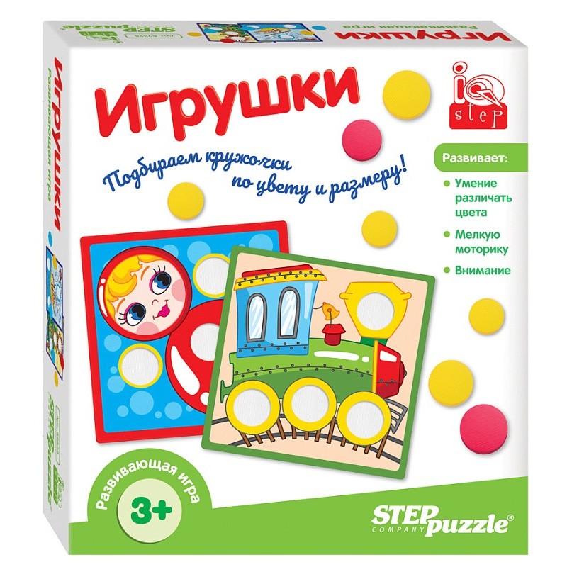 Развивающая игра "Игрушки" (IQ step)