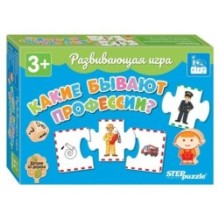Развивающая игра "Какие бывают профессии?" (IQ step)