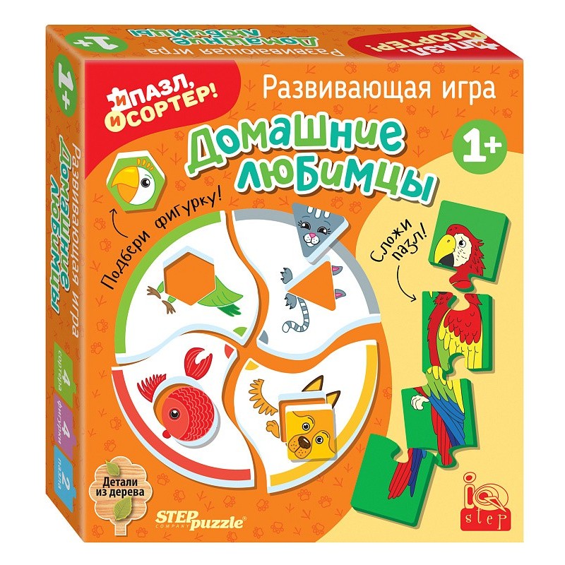 Развивающая игра "Домашние любимцы. И пазл, и сортер" (IQ step) Развивающая игра "Домашние любимцы. И пазл, и сортер" (IQ step)
