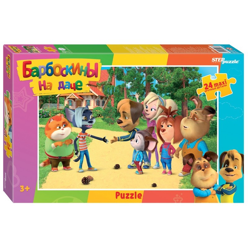 Мозаика "puzzle" maxi 24 "Барбоскины (new)" (Мельница)