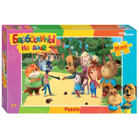 Мозаика "puzzle" maxi 24 "Барбоскины (new)" (Мельница)