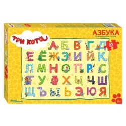 Мозаика "puzzle" 35 MAXI "Три кота" (АО "СТС")