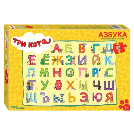 Мозаика "puzzle" 35 MAXI "Три кота" (АО "СТС")