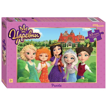 Мозаика "puzzle" 35 MAXI "Царевны" (Мельница)